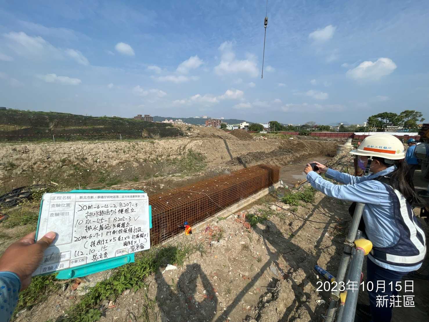 1015-排水工程、污水工程及管理維護(勤前教育)