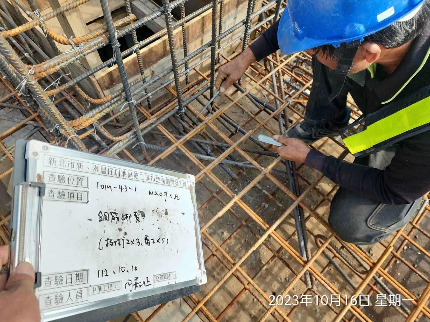 1016-整地土方工程、道路工程、排水工程、污水工程、共管工程及管理維護(勤前教育/路面清洗/防塵網覆蓋) 1016-整地土方工程、道路工程、排水工程、污水工程、共管工程及管理維護(勤前教育/路面清洗/防塵網覆蓋)