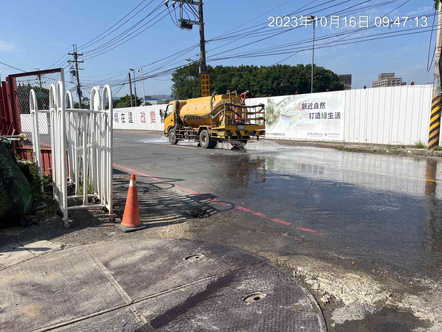1016-整地土方工程、道路工程、排水工程、污水工程、共管工程及管理維護(勤前教育/路面清洗/防塵網覆蓋) 1016-整地土方工程、道路工程、排水工程、污水工程、共管工程及管理維護(勤前教育/路面清洗/防塵網覆蓋)