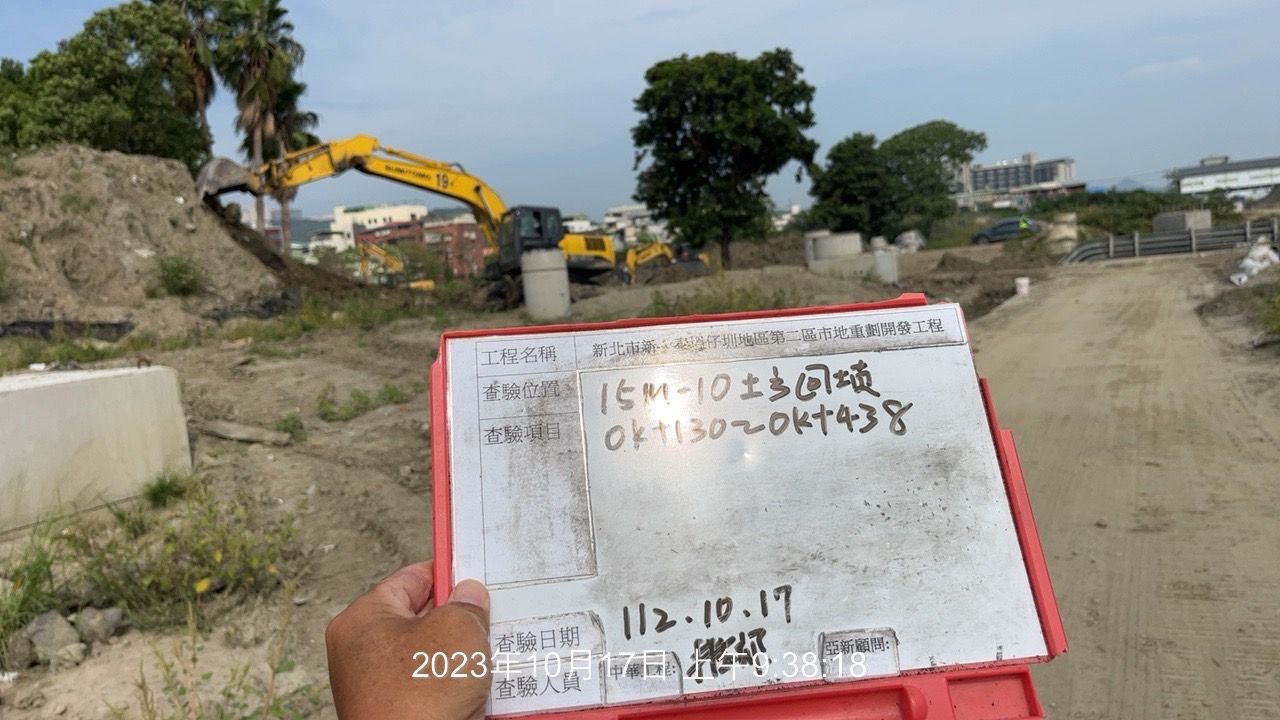1017-整地土方工程、道路工程、排水工程、污水工程、共管工程及管理維護(勤前教育/施工圍籬移設/中華電信管遷) 1017-整地土方工程、道路工程、排水工程、污水工程、共管工程及管理維護(勤前教育/施工圍籬移設/中華電信管遷)