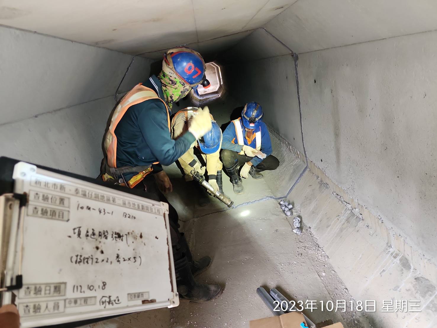 1018-整地土方工程、道路工程、排水工程、污水工程、共管工程及管理維護(勤前教育/便道抑塵清理/路面清洗/中華電信管遷) 1018-整地土方工程、道路工程、排水工程、污水工程、共管工程及管理維護(勤前教育/便道抑塵清理/路面清洗/中華電信管遷)