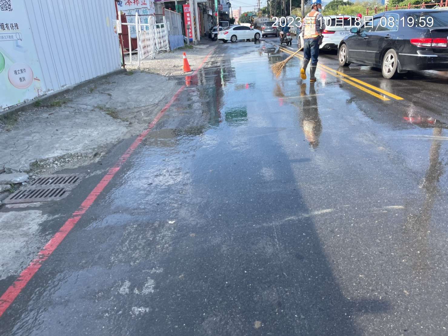 1018-整地土方工程、道路工程、排水工程、污水工程、共管工程及管理維護(勤前教育/便道抑塵清理/路面清洗/中華電信管遷) 1018-整地土方工程、道路工程、排水工程、污水工程、共管工程及管理維護(勤前教育/便道抑塵清理/路面清洗/中華電信管遷)
