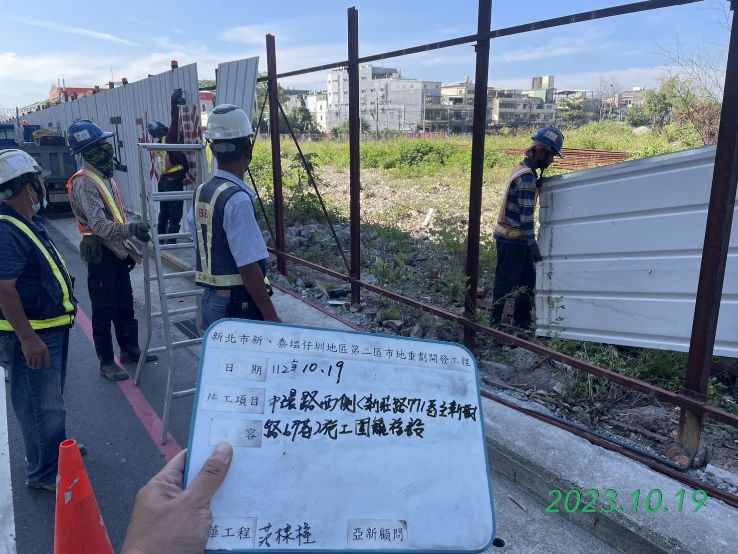 1019-整地土方工程、道路工程、排水工程、污水工程、共管工程及管理維護(勤前教育/便道抑塵清理/路面清洗/中華電信管遷) 1019-整地土方工程、道路工程、排水工程、污水工程、共管工程及管理維護(勤前教育/便道抑塵清理/路面清洗/中華電信管遷)