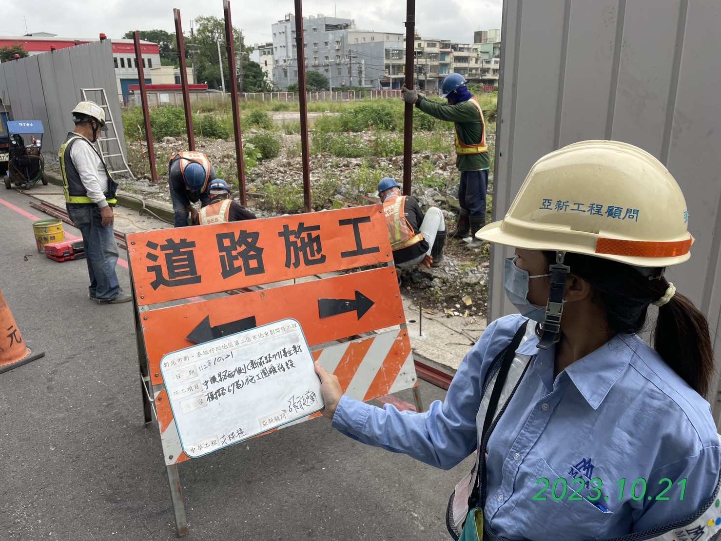 1021-整地土方工程、道路工程、排水工程、污水工程、共管工程及管理維護(勤前教育)