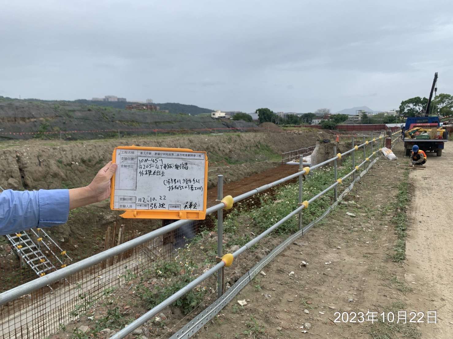 1022-排水工程及管理維護(勤前教育)