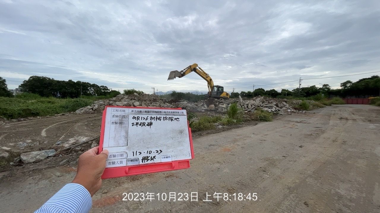 1023-整地土方工程、道路工程、排水工程、污水工程、共管工程及管理維護(勤前教育) 1023-整地土方工程、道路工程、排水工程、污水工程、共管工程及管理維護(勤前教育)