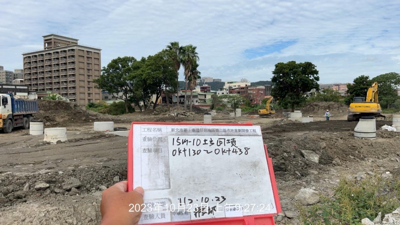 1023-整地土方工程、道路工程、排水工程、污水工程、共管工程及管理維護(勤前教育) 1023-整地土方工程、道路工程、排水工程、污水工程、共管工程及管理維護(勤前教育)