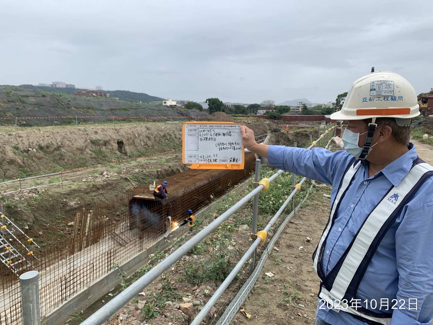 1023-整地土方工程、道路工程、排水工程、污水工程、共管工程及管理維護(勤前教育) 1023-整地土方工程、道路工程、排水工程、污水工程、共管工程及管理維護(勤前教育)