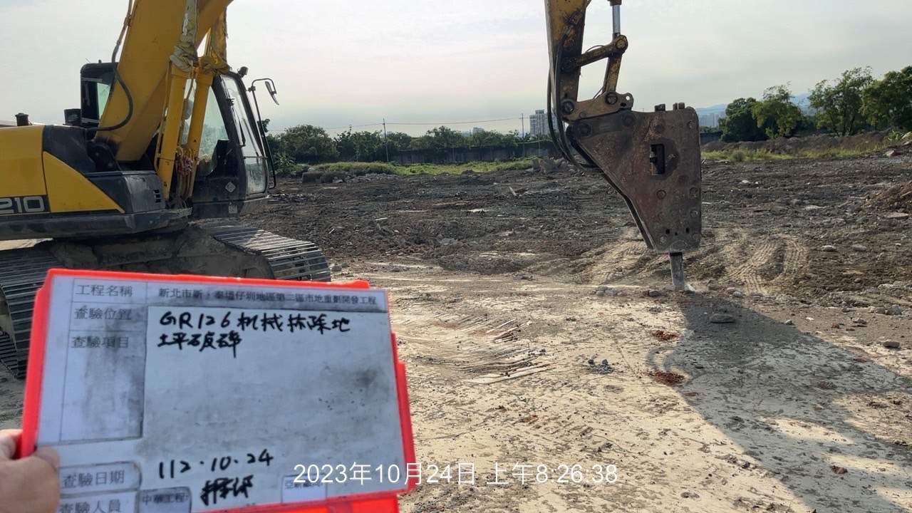 1024-整地土方工程、道路工程、排水工程、污水工程、共管工程及管理維護(勤前教育/路面清洗/抑塵灑水/防塵網覆蓋)