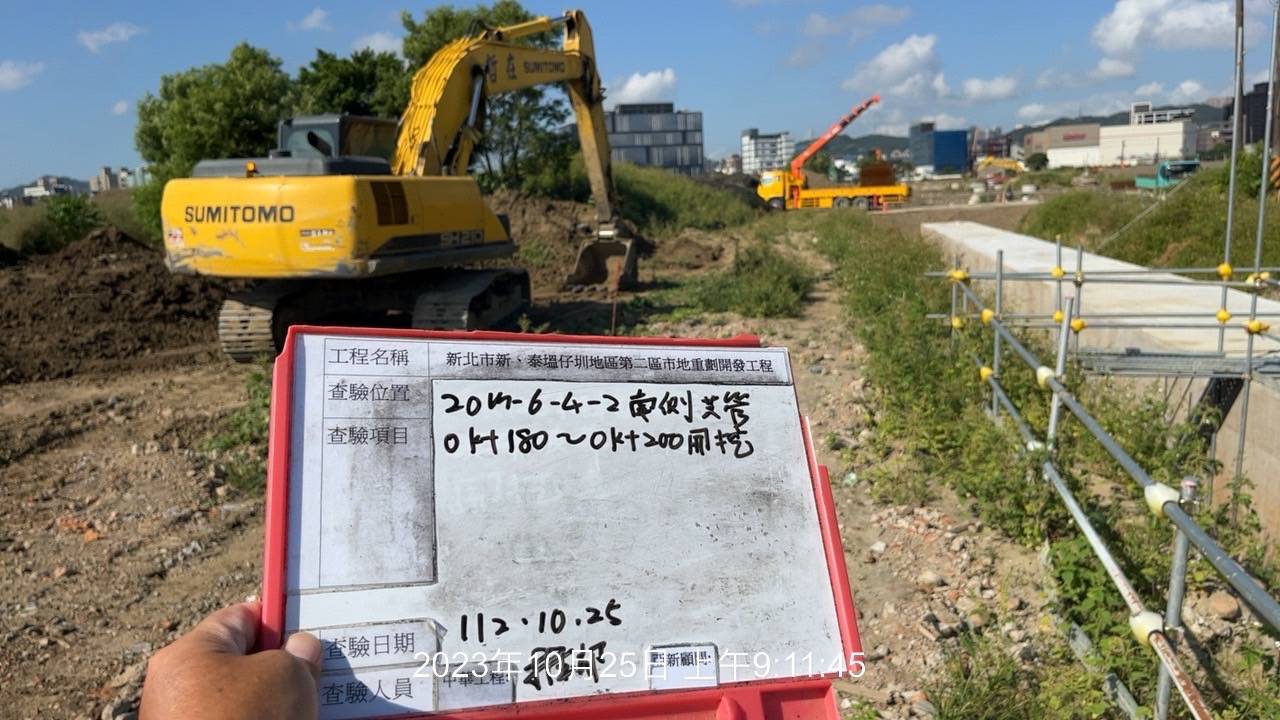 1025-整地土方工程、道路工程、排水工程、污水工程、共管工程及管理維護(勤前教育) 1025-整地土方工程、道路工程、排水工程、污水工程、共管工程及管理維護(勤前教育)