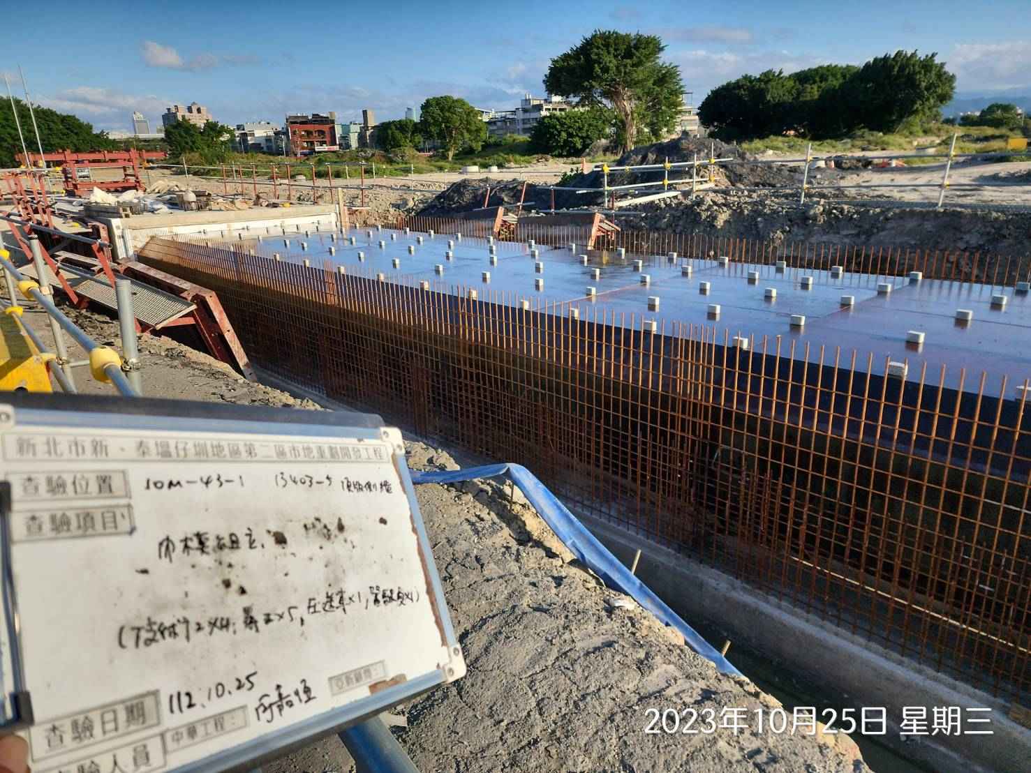 1025-整地土方工程、道路工程、排水工程、污水工程、共管工程及管理維護(勤前教育) 1025-整地土方工程、道路工程、排水工程、污水工程、共管工程及管理維護(勤前教育)
