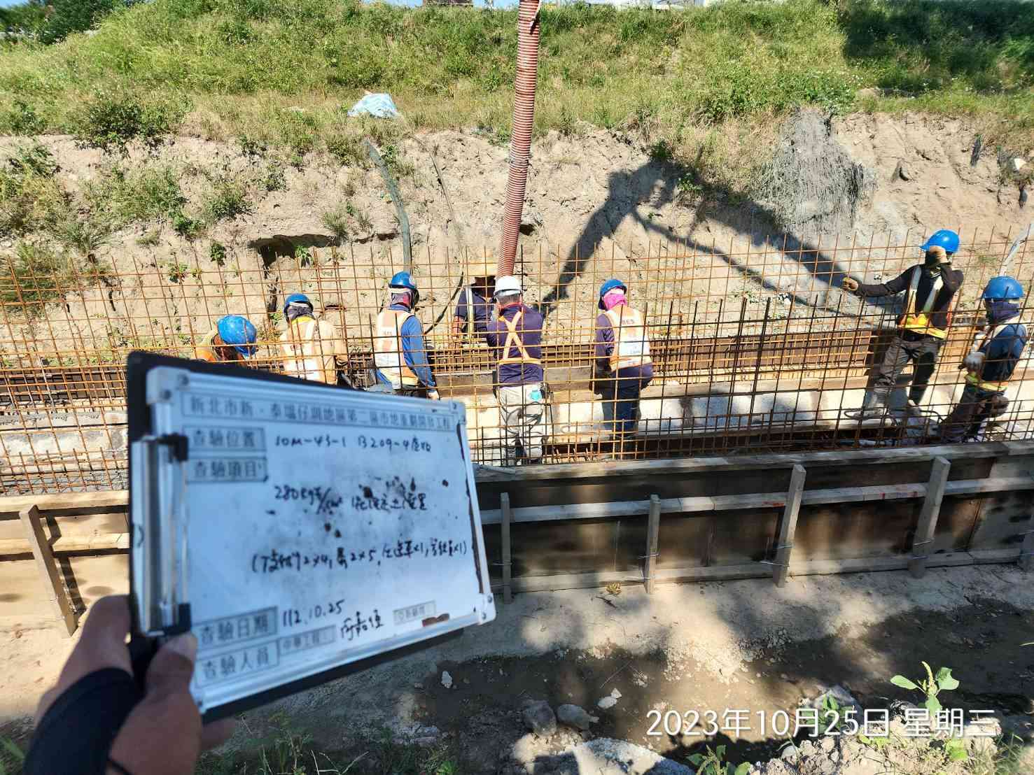1025-整地土方工程、道路工程、排水工程、污水工程、共管工程及管理維護(勤前教育) 1025-整地土方工程、道路工程、排水工程、污水工程、共管工程及管理維護(勤前教育)