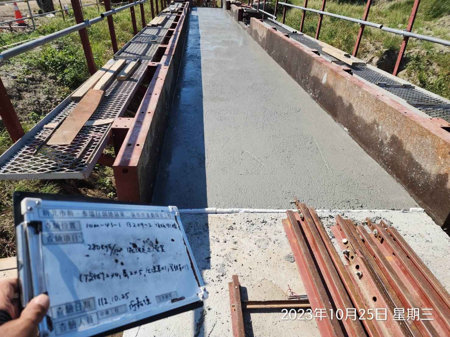 1025-整地土方工程、道路工程、排水工程、污水工程、共管工程及管理維護(勤前教育) 1025-整地土方工程、道路工程、排水工程、污水工程、共管工程及管理維護(勤前教育)