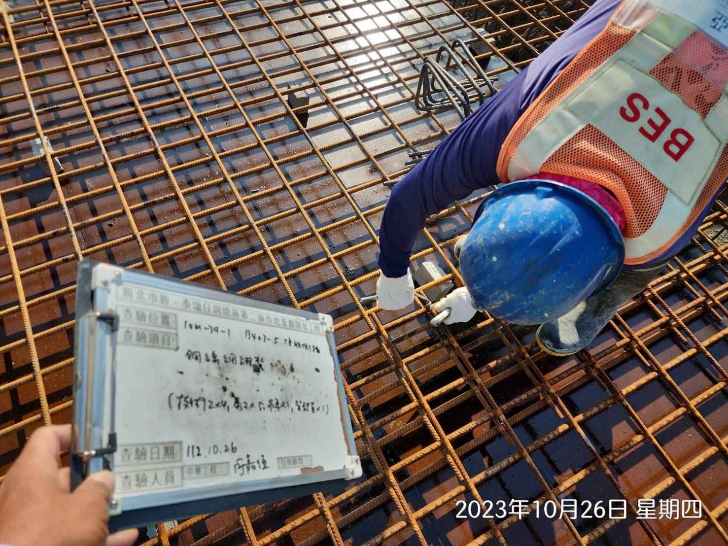 1026-整地土方工程、道路工程、排水工程、污水工程、共管工程及管理維護(勤前教育)