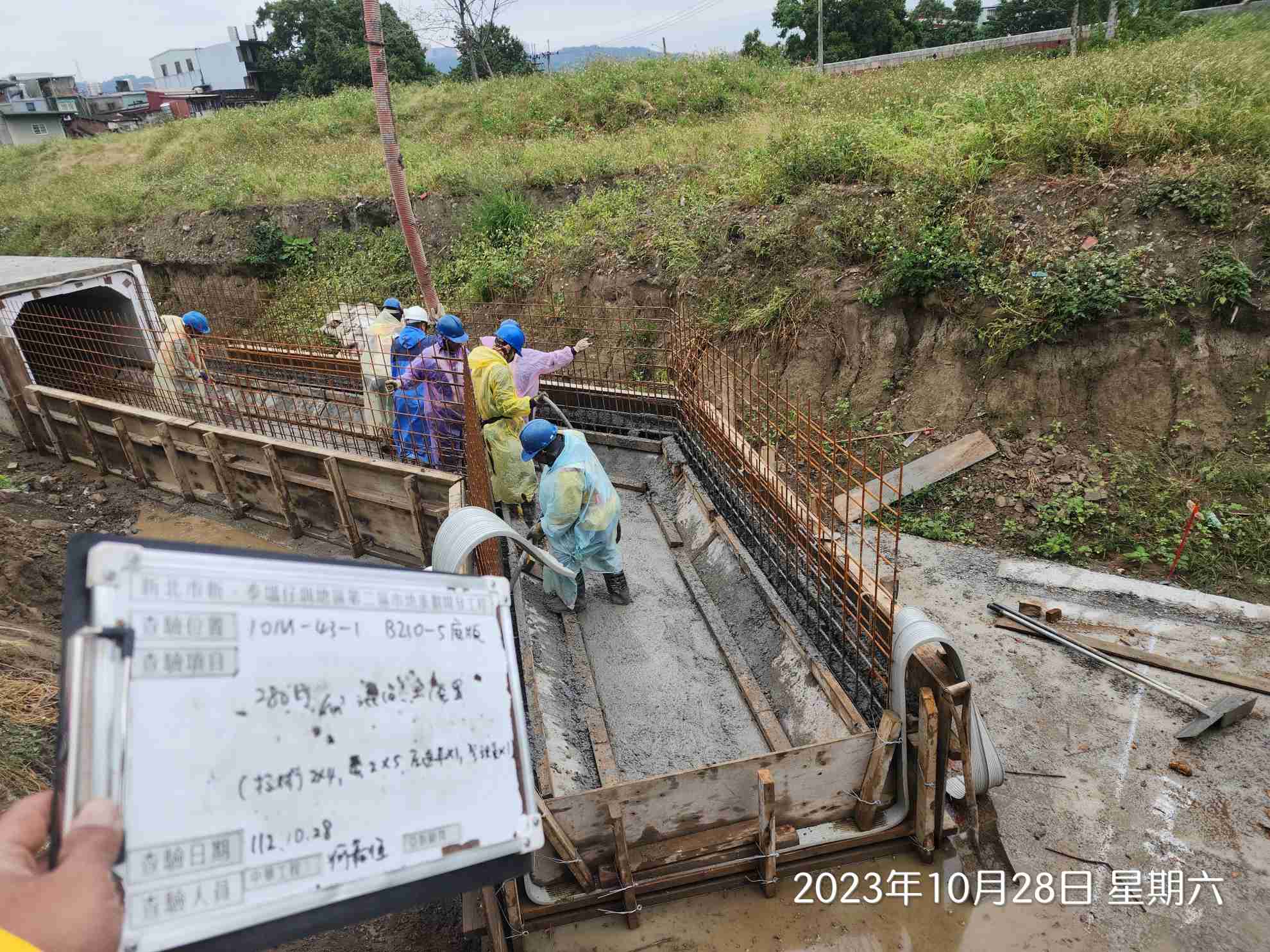 1028-整地土方工程、道路工程、排水工程、污水工程、共管工程及管理維護(勤前教育) 1028-整地土方工程、道路工程、排水工程、污水工程、共管工程及管理維護(勤前教育)