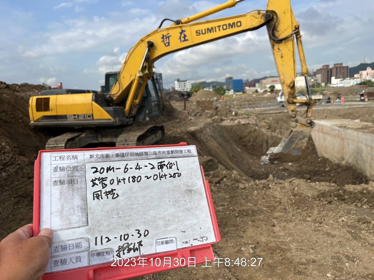 1030-排水工程及管理維護(勤前教育/井泵運轉檢測) 1030-排水工程及管理維護(勤前教育/井泵運轉檢測)