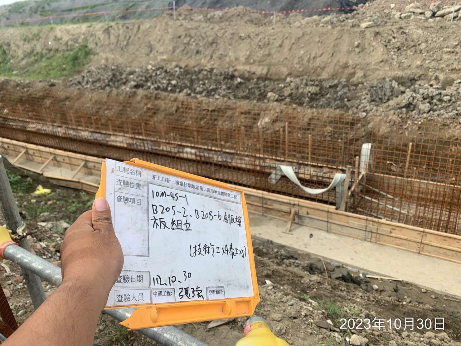 1030-排水工程及管理維護(勤前教育/井泵運轉檢測) 1030-排水工程及管理維護(勤前教育/井泵運轉檢測)