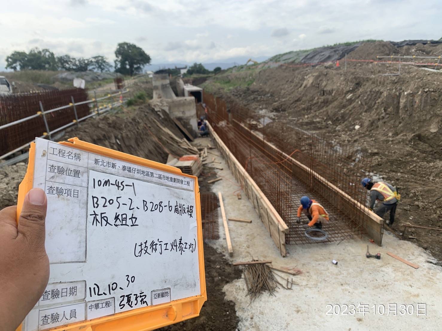 1030-排水工程及管理維護(勤前教育/井泵運轉檢測) 1030-排水工程及管理維護(勤前教育/井泵運轉檢測)
