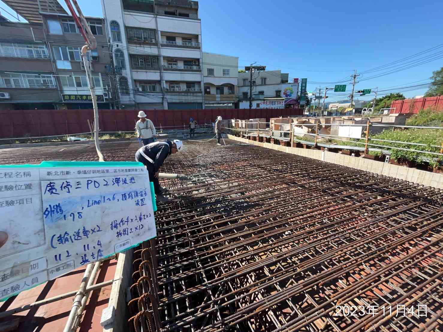 1104-整地土方工程、道路工程、排水工程、污水工程、共管工程及管理維護(勤前教育)