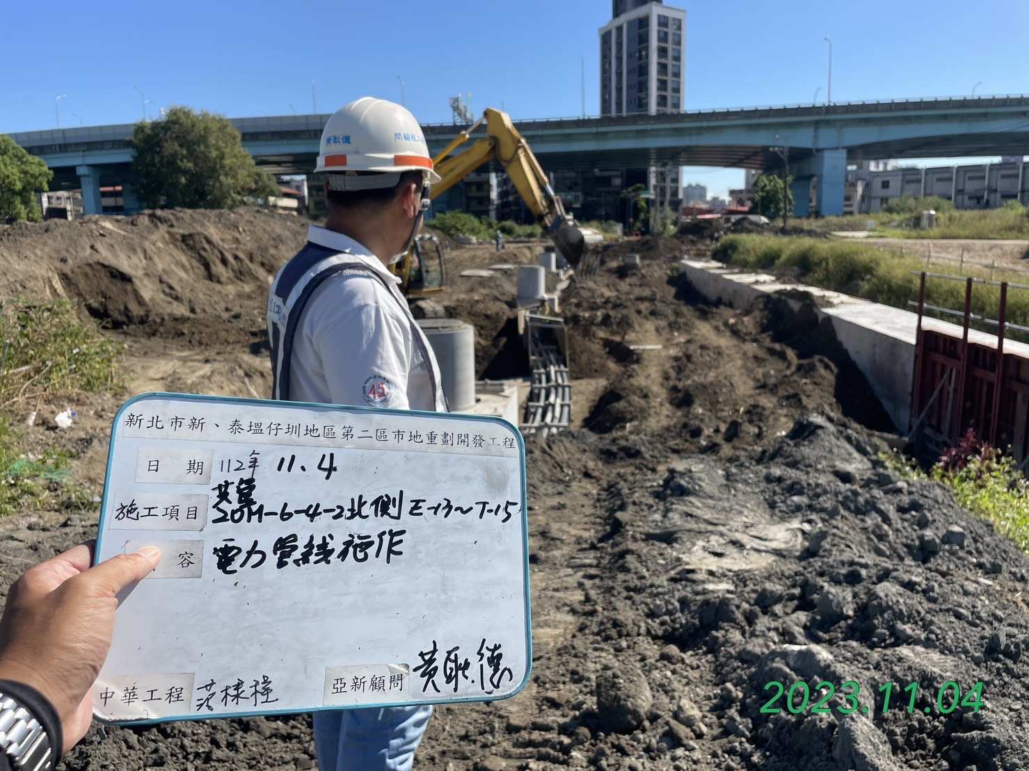 1104-整地土方工程、道路工程、排水工程、污水工程、共管工程及管理維護(勤前教育)