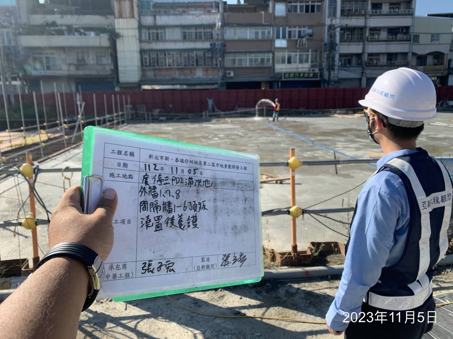 1105-整地土方工程、排水工程及管理維護(勤前教育/井泵運轉檢測)