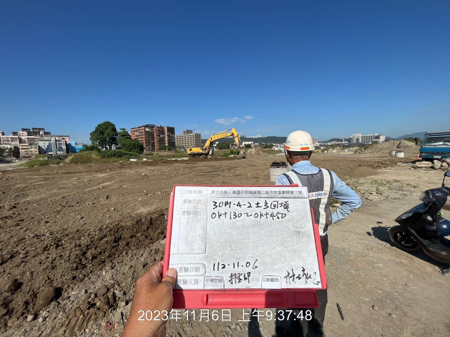 1106-整地土方工程、道路工程、排水工程、污水工程、共管工程及管理維護(勤前教育/路面修復養護)