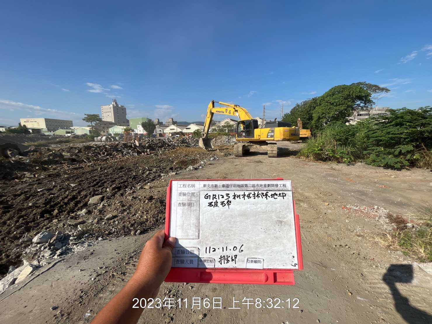 1106-整地土方工程、道路工程、排水工程、污水工程、共管工程及管理維護(勤前教育/路面修復養護)