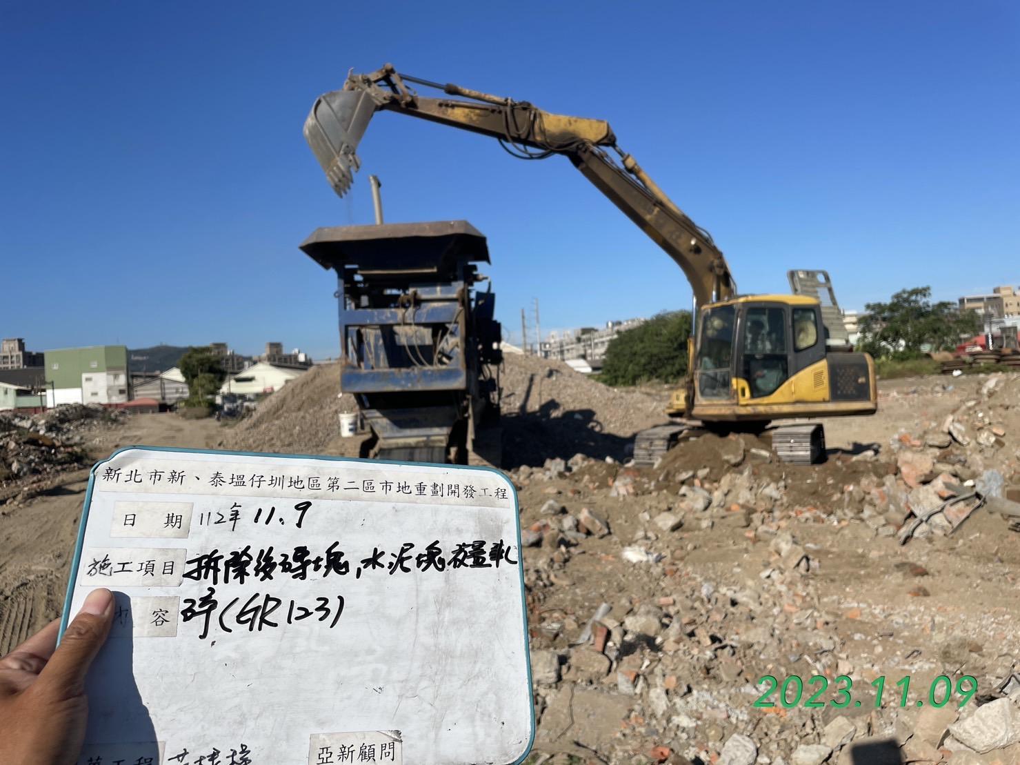 1109-整地土方工程、道路工程、排水工程、污水工程、共管工程及管理維護(勤前教育/路面修補) 1109-整地土方工程、道路工程、排水工程、污水工程、共管工程及管理維護(勤前教育/路面修補)