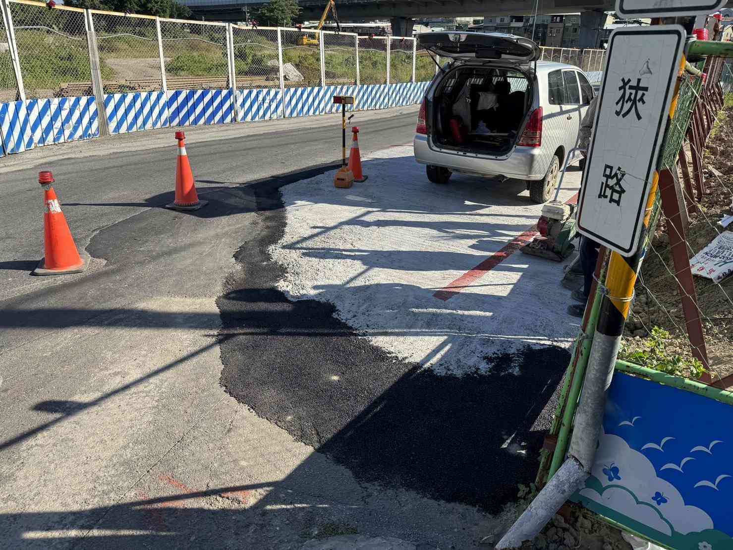 1109-整地土方工程、道路工程、排水工程、污水工程、共管工程及管理維護(勤前教育/路面修補) 1109-整地土方工程、道路工程、排水工程、污水工程、共管工程及管理維護(勤前教育/路面修補)