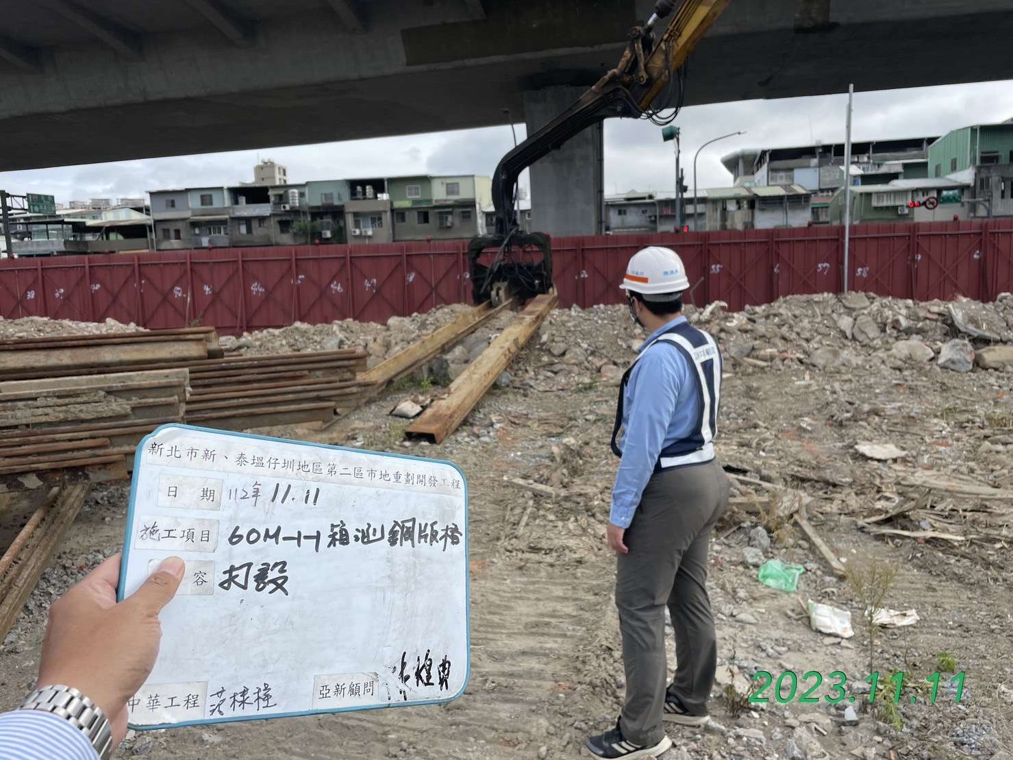 1111-整地土方工程、道路工程、排水工程、污水工程、共管工程及管理維護(勤前教育) 1111-整地土方工程、道路工程、排水工程、污水工程、共管工程及管理維護(勤前教育)