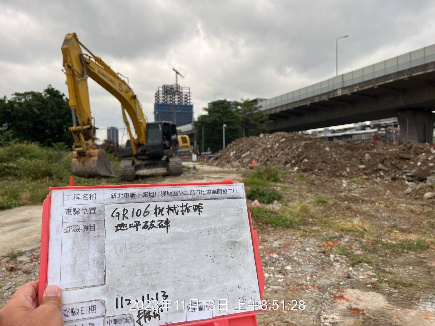 1113-整地土方工程、道路工程、排水工程、污水工程、共管工程及管理維護(勤前教育/路面刨鋪後型鋼圍籬復原) 1113-整地土方工程、道路工程、排水工程、污水工程、共管工程及管理維護(勤前教育/路面刨鋪後型鋼圍籬復原)