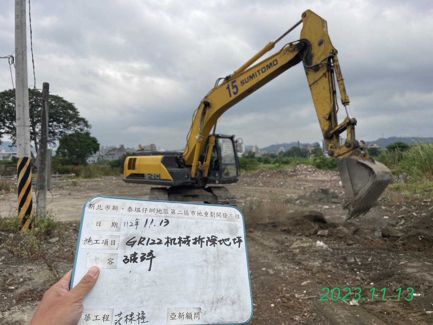 1113-整地土方工程、道路工程、排水工程、污水工程、共管工程及管理維護(勤前教育/路面刨鋪後型鋼圍籬復原) 1113-整地土方工程、道路工程、排水工程、污水工程、共管工程及管理維護(勤前教育/路面刨鋪後型鋼圍籬復原)