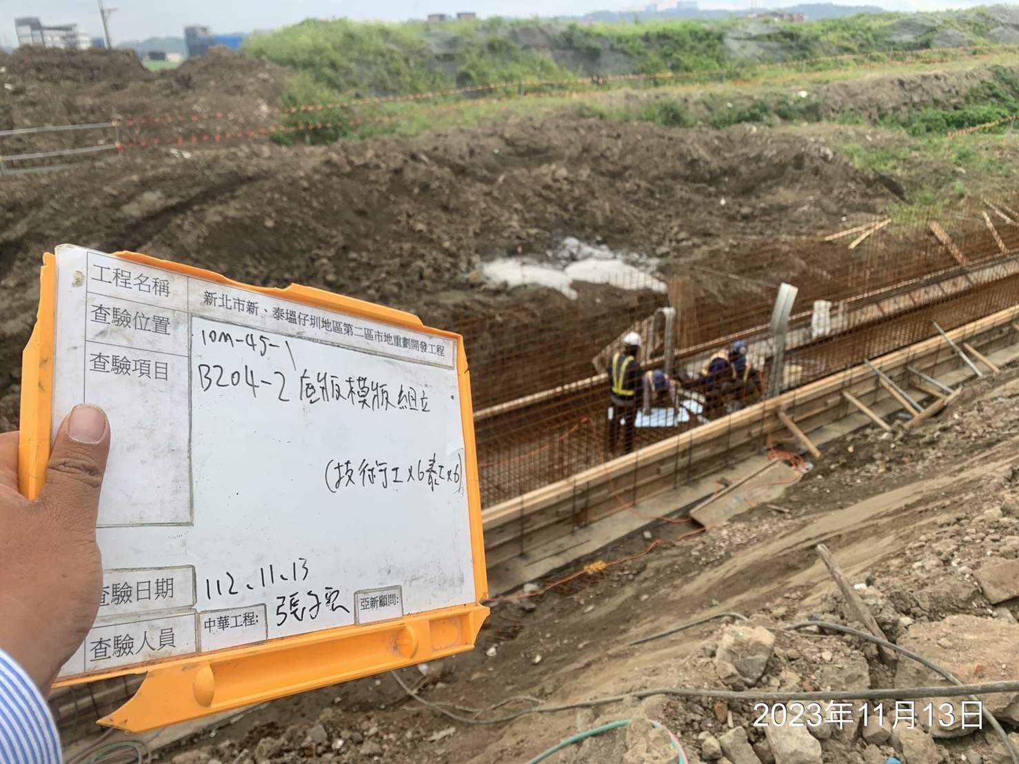 1113-整地土方工程、道路工程、排水工程、污水工程、共管工程及管理維護(勤前教育/路面刨鋪後型鋼圍籬復原) 1113-整地土方工程、道路工程、排水工程、污水工程、共管工程及管理維護(勤前教育/路面刨鋪後型鋼圍籬復原)