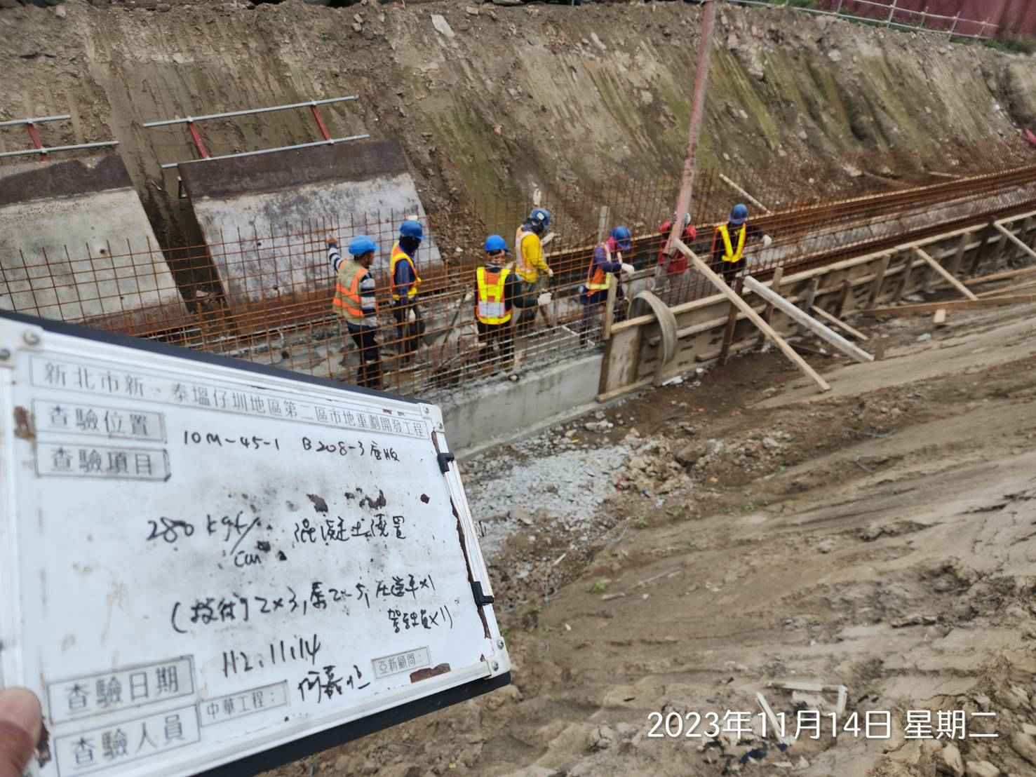 1114-整地土方工程、道路工程、排水工程、污水工程、共管工程及管理維護(勤前教育/防塵網覆蓋、護欄圍設) 1114-整地土方工程、道路工程、排水工程、污水工程、共管工程及管理維護(勤前教育/防塵網覆蓋、護欄圍設)