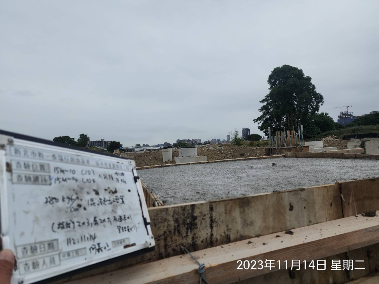1114-整地土方工程、道路工程、排水工程、污水工程、共管工程及管理維護(勤前教育/防塵網覆蓋、護欄圍設) 1114-整地土方工程、道路工程、排水工程、污水工程、共管工程及管理維護(勤前教育/防塵網覆蓋、護欄圍設)