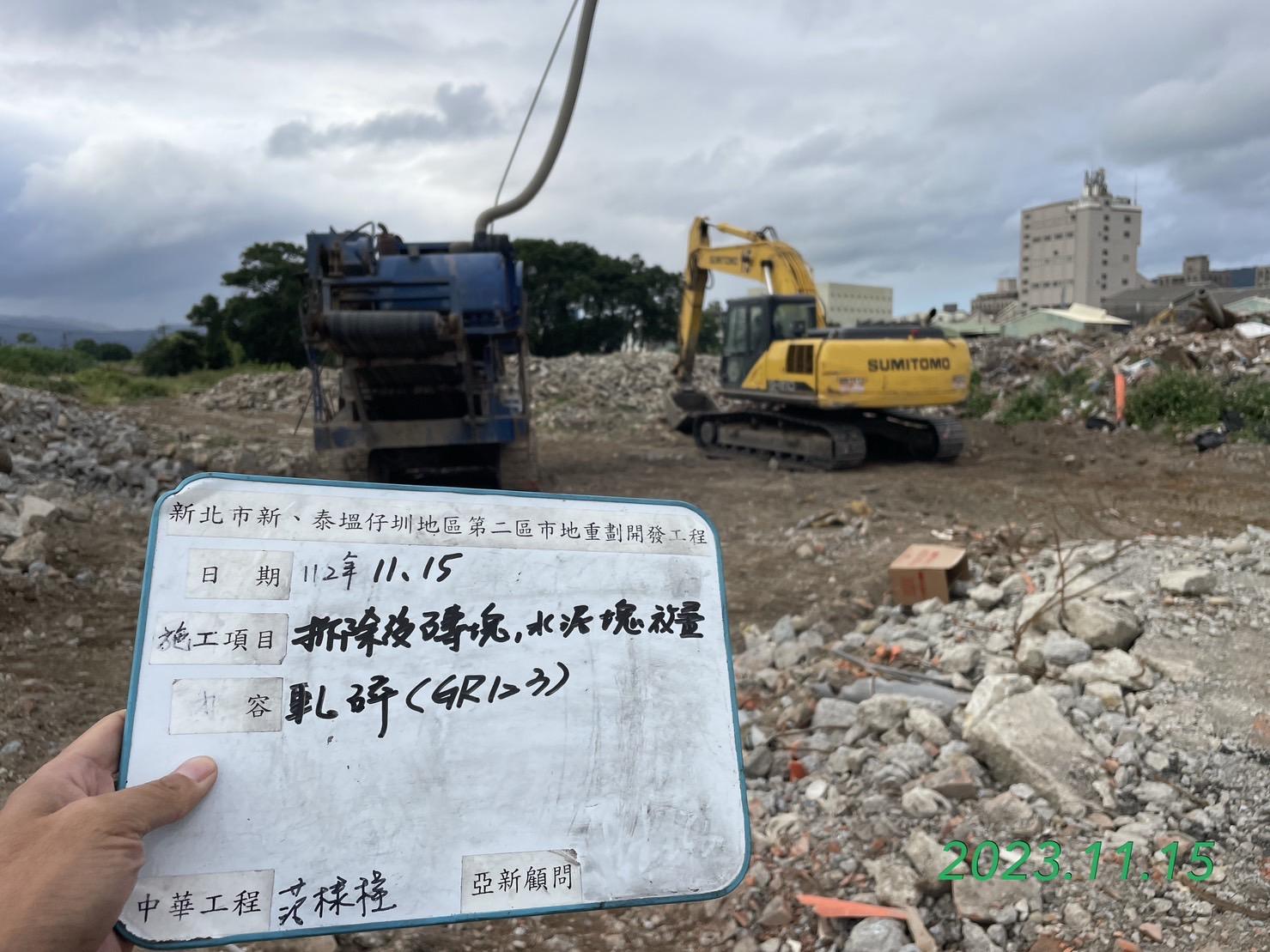 1115-整地土方工程、道路工程、排水工程、污水工程、共管工程及管理維護(勤前教育) 1115-整地土方工程、道路工程、排水工程、污水工程、共管工程及管理維護(勤前教育)