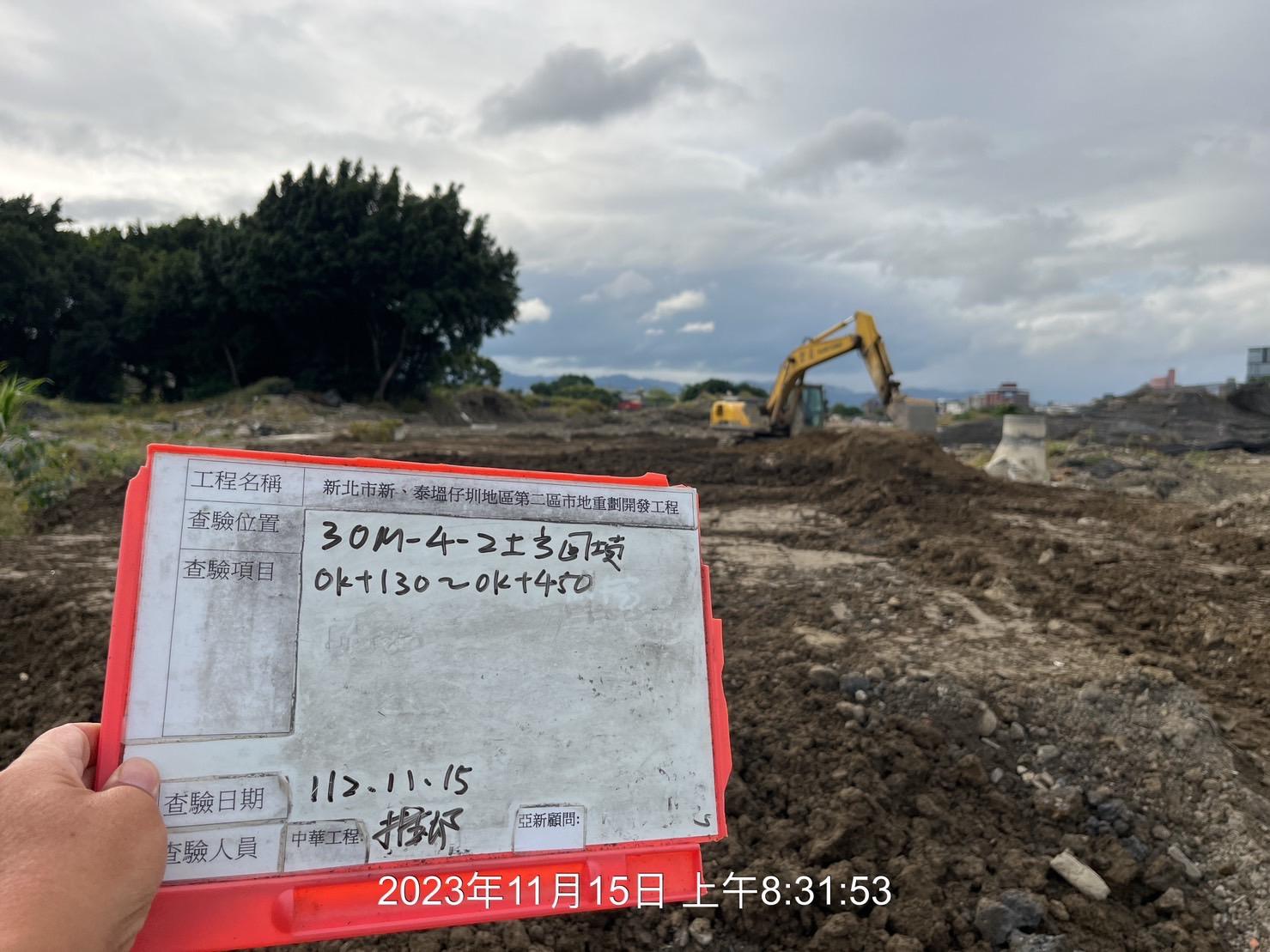 1115-整地土方工程、道路工程、排水工程、污水工程、共管工程及管理維護(勤前教育) 1115-整地土方工程、道路工程、排水工程、污水工程、共管工程及管理維護(勤前教育)