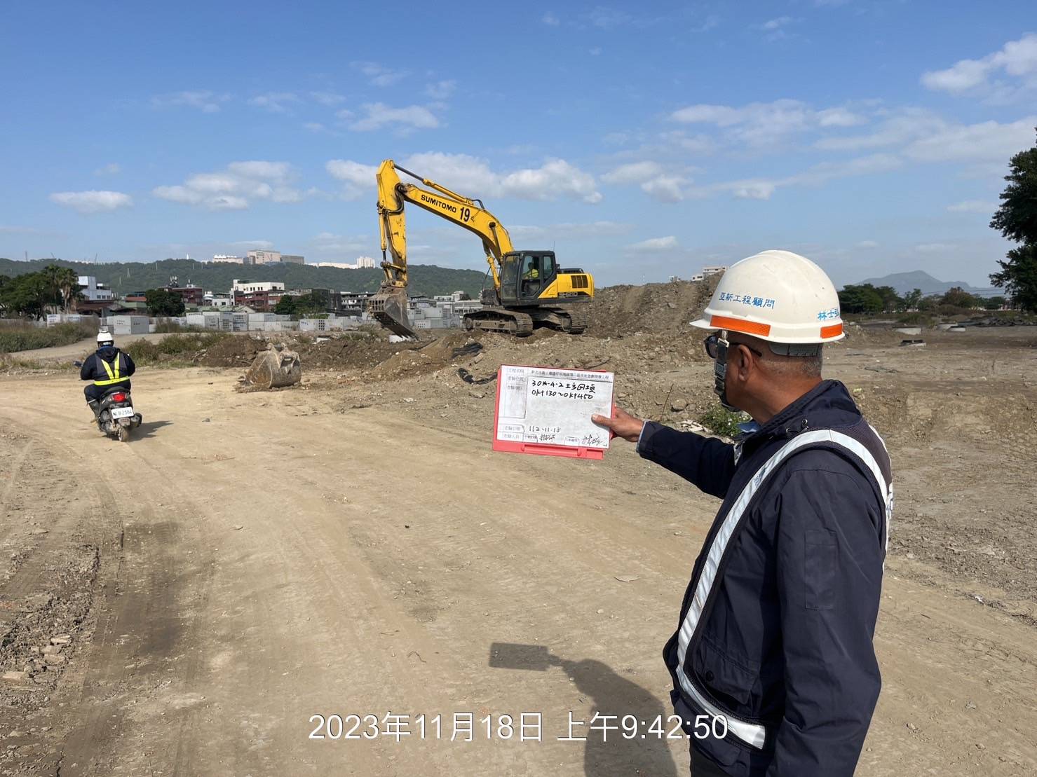 1118-整地土方工程、道路工程、排水工程、污水工程、共管工程及管理維護(勤前教育) 1118-整地土方工程、道路工程、排水工程、污水工程、共管工程及管理維護(勤前教育)