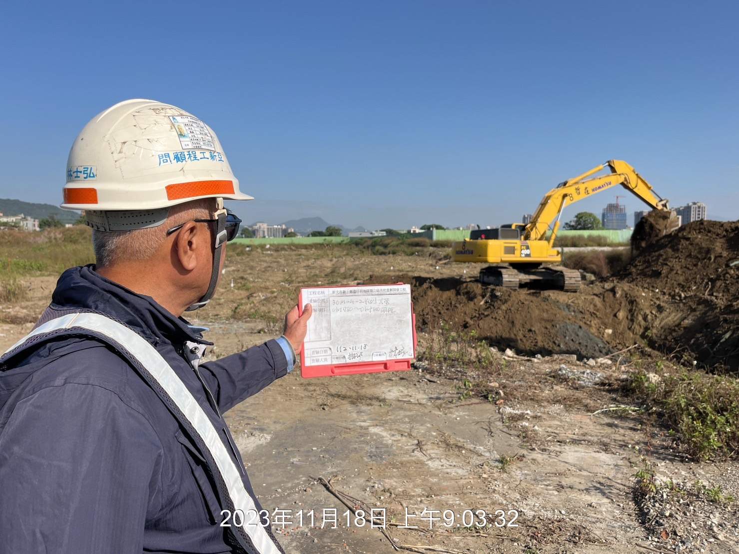 1118-整地土方工程、道路工程、排水工程、污水工程、共管工程及管理維護(勤前教育) 1118-整地土方工程、道路工程、排水工程、污水工程、共管工程及管理維護(勤前教育)