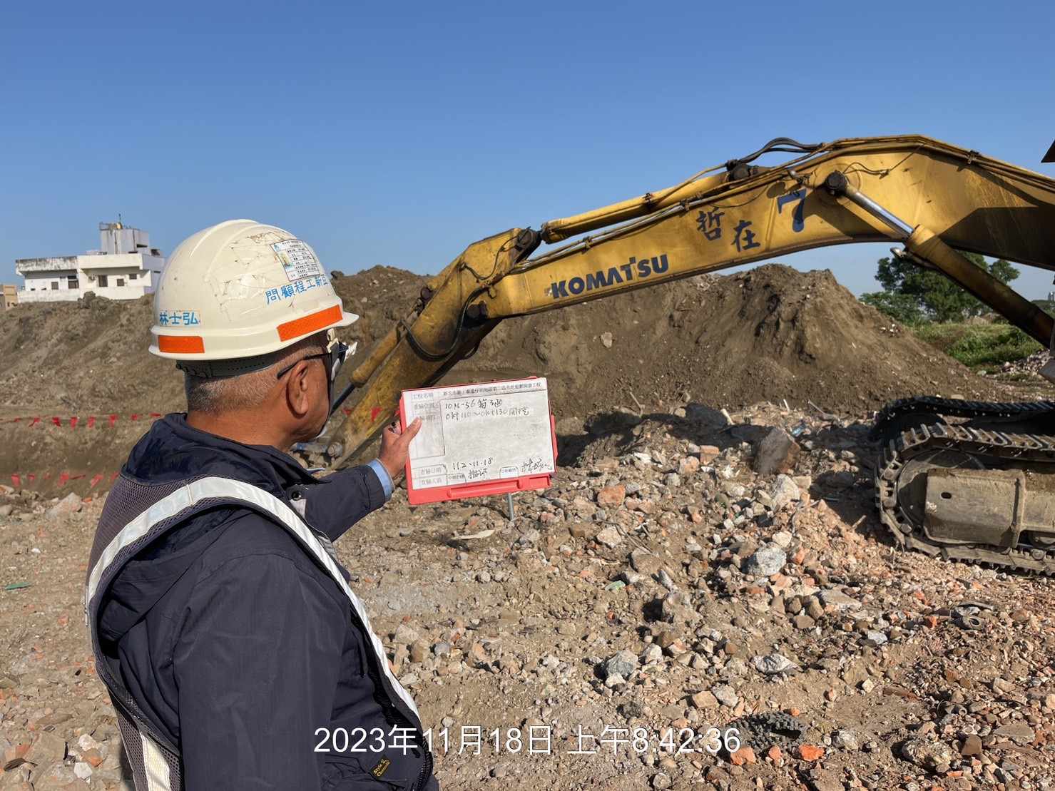 1118-整地土方工程、道路工程、排水工程、污水工程、共管工程及管理維護(勤前教育) 1118-整地土方工程、道路工程、排水工程、污水工程、共管工程及管理維護(勤前教育)
