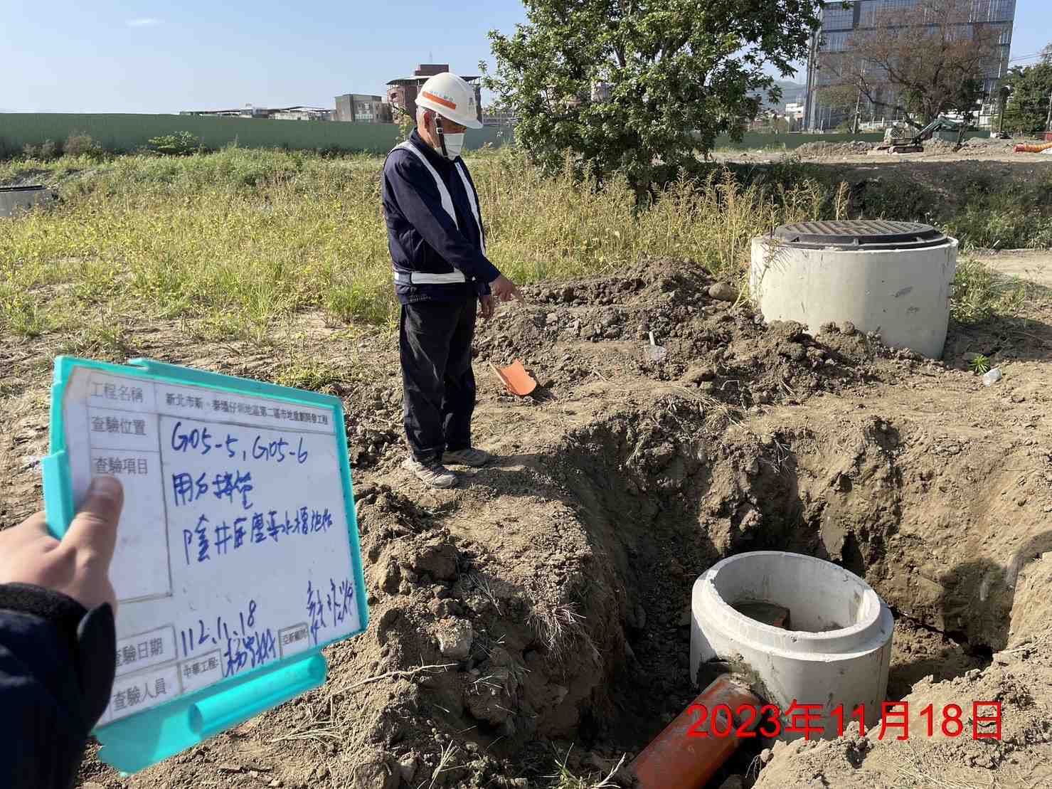 1118-整地土方工程、道路工程、排水工程、污水工程、共管工程及管理維護(勤前教育) 1118-整地土方工程、道路工程、排水工程、污水工程、共管工程及管理維護(勤前教育)