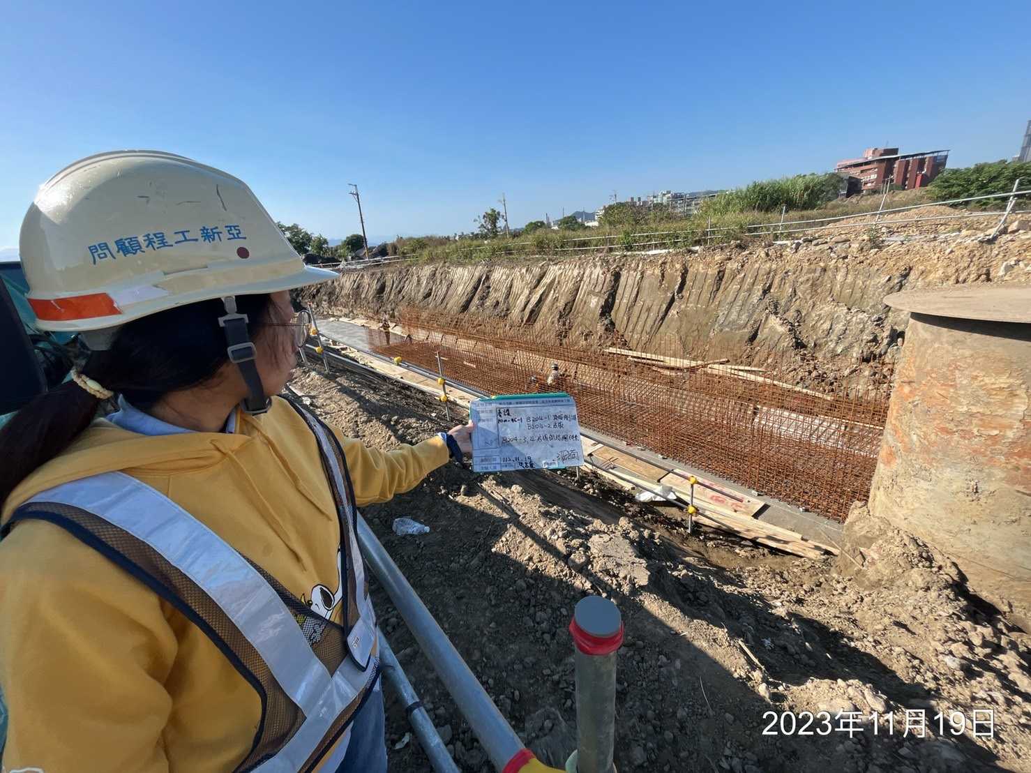 1119-排水工程及管理維護(勤前教育)