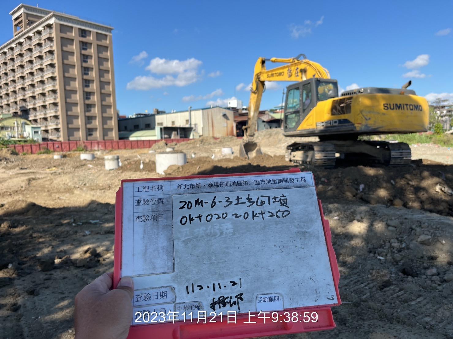 1121-整地土方工程、道路工程、排水工程、污水工程、共管工程及管理維護(勤前教育) 1121-整地土方工程、道路工程、排水工程、污水工程、共管工程及管理維護(勤前教育)