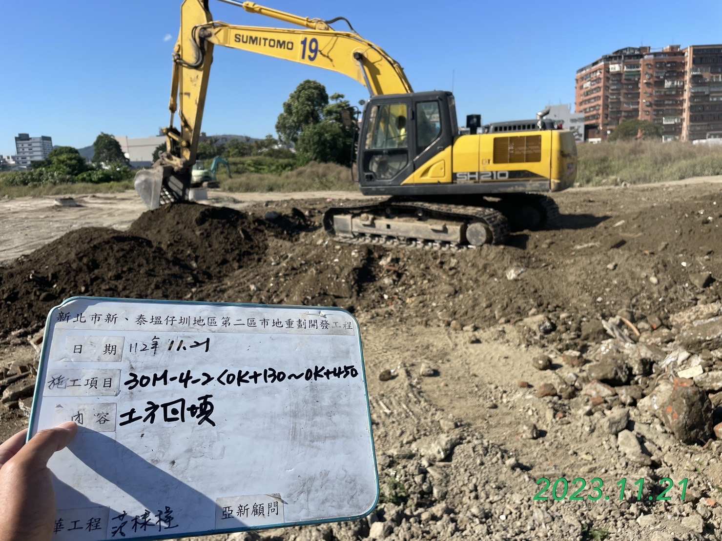 1121-整地土方工程、道路工程、排水工程、污水工程、共管工程及管理維護(勤前教育) 1121-整地土方工程、道路工程、排水工程、污水工程、共管工程及管理維護(勤前教育)