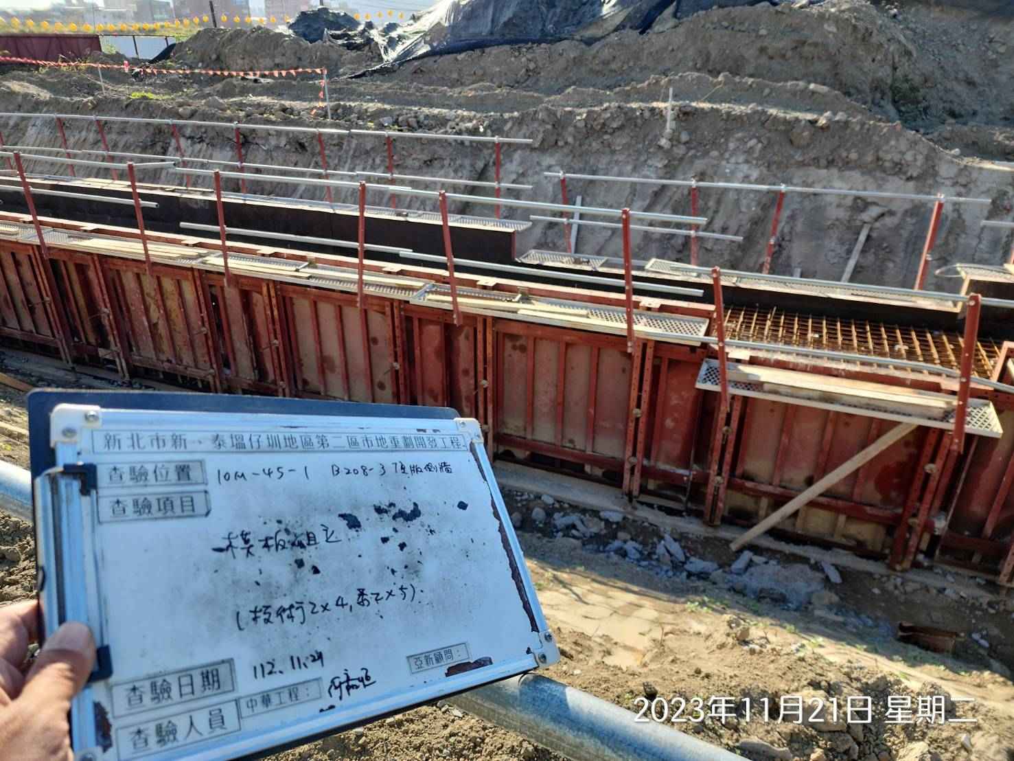 1121-整地土方工程、道路工程、排水工程、污水工程、共管工程及管理維護(勤前教育) 1121-整地土方工程、道路工程、排水工程、污水工程、共管工程及管理維護(勤前教育)