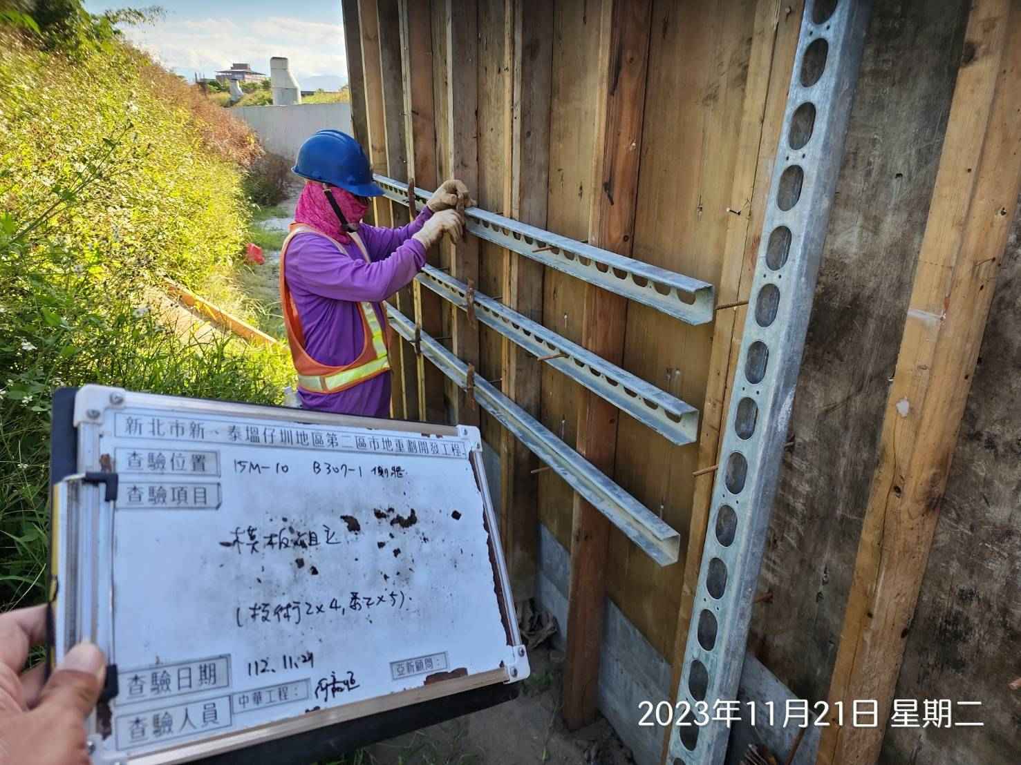 1121-整地土方工程、道路工程、排水工程、污水工程、共管工程及管理維護(勤前教育) 1121-整地土方工程、道路工程、排水工程、污水工程、共管工程及管理維護(勤前教育)