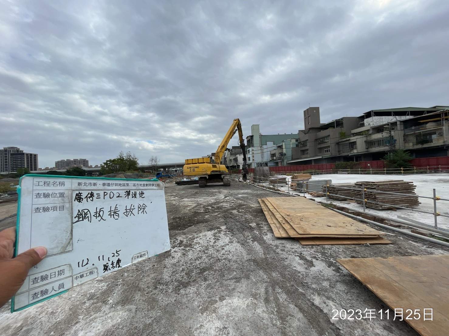 1125-整地土方工程、道路工程、排水工程、污水工程、共管工程及管理維護(勤前教育)