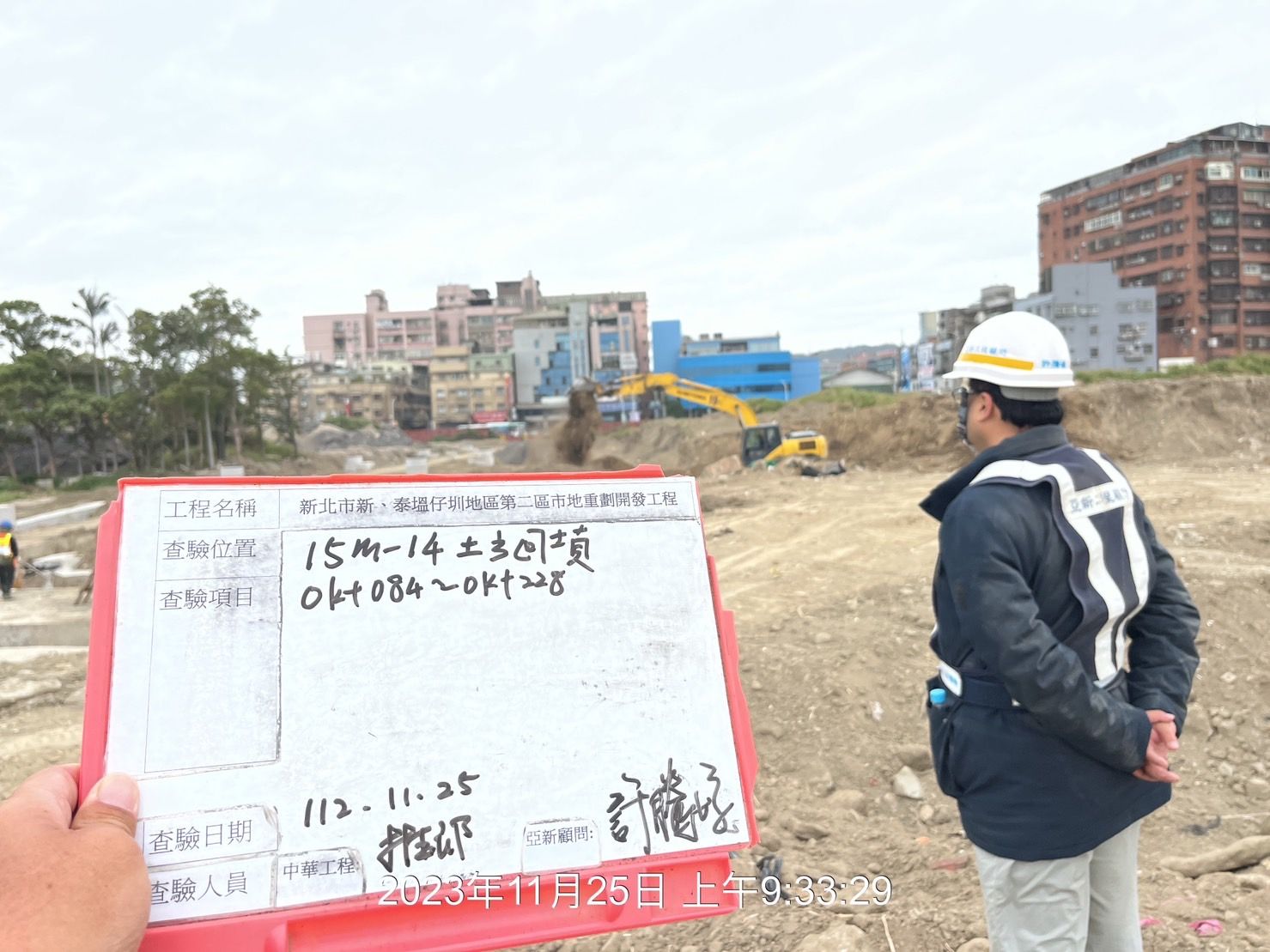 1125-整地土方工程、道路工程、排水工程、污水工程、共管工程及管理維護(勤前教育)