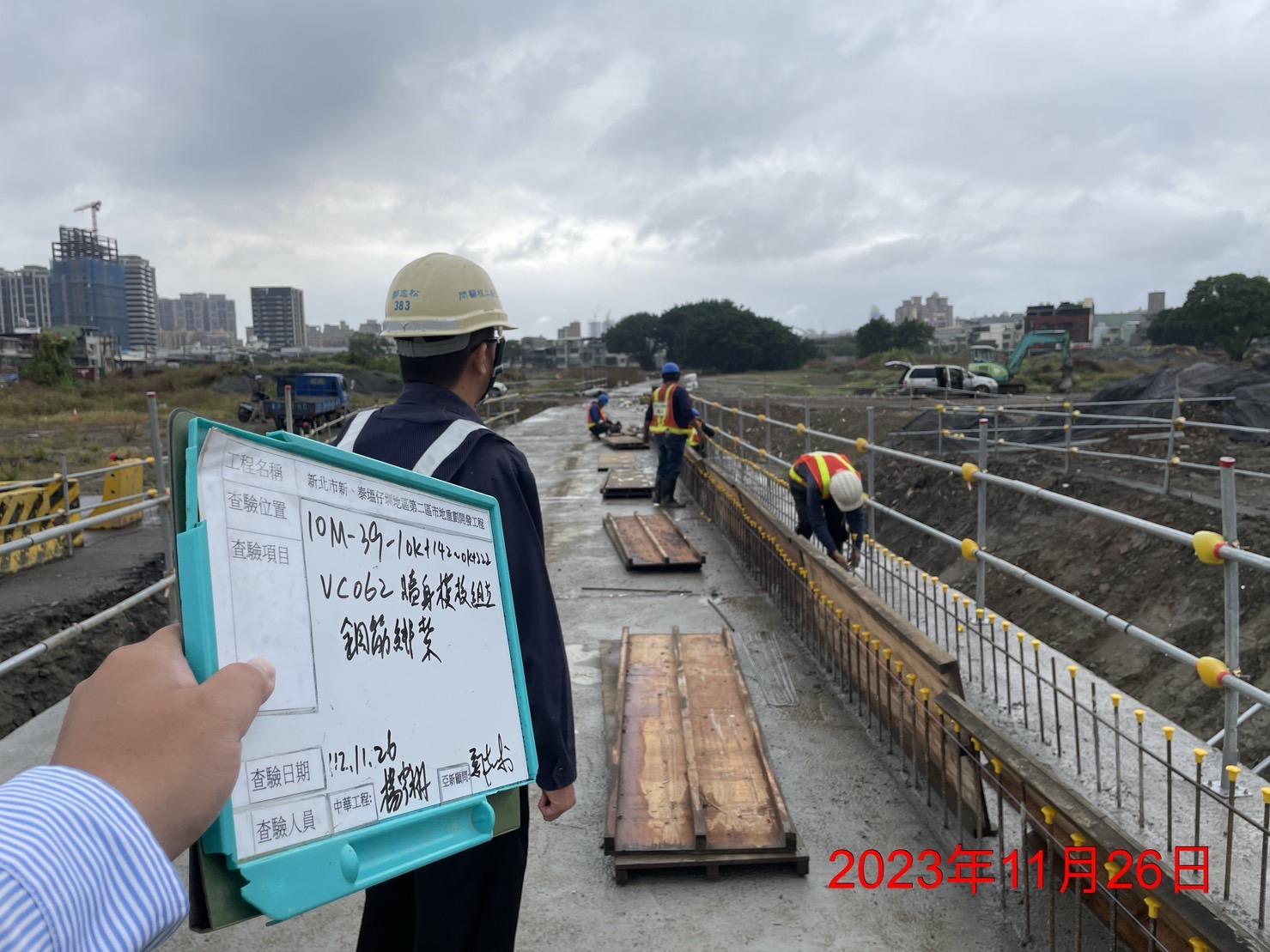 1126-排水工程、污水工程及管理維護(勤前教育)