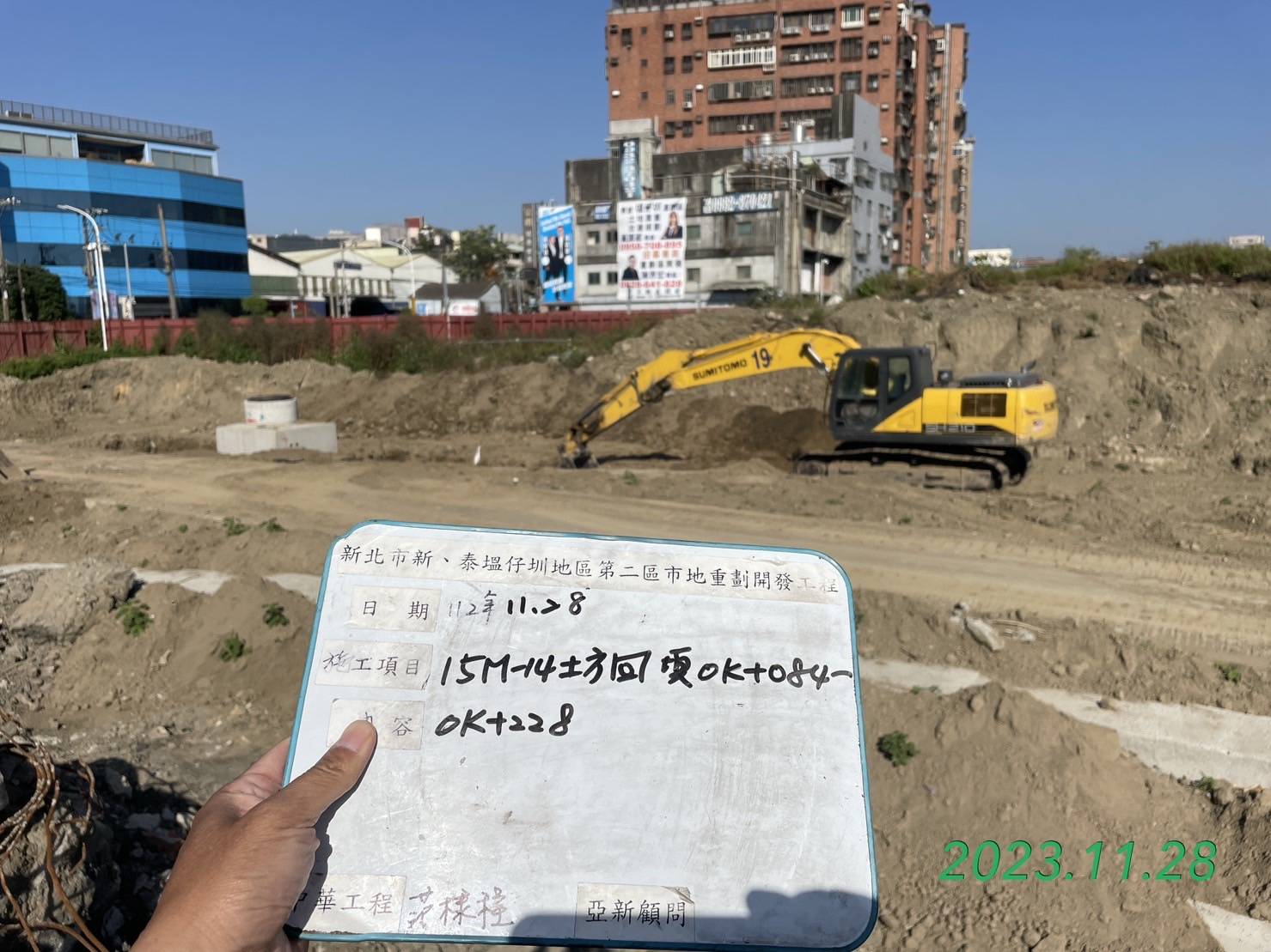 1128-整地土方工程、道路工程、排水工程、污水工程、共管工程及管理維護(勤前教育)